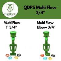 FloraFlex QDPS MULTI FLOW BUBBLER IRRIGATION MANIFOLD T and L |  3/4 หัวจ่ายน้ำ ขนาด 3/4” 8 สาย