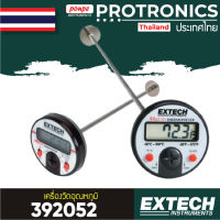 392052 EXTECH เครื่องวัดอุณหภูมิ FLAT SURFACE STEM DIAL THERMOMETER[ของแท้ จำหน่ายโดยตัวแทนแต่งตั้ง]