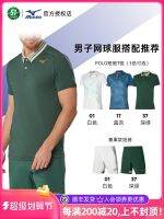 Mizuno เสื้อผ้าเทนนิสสำหรับผู้ชาย,เสื้อผ้ากีฬาแขนกางเกงฝึกเสื้อโปโลแห้งเร็วระบายอากาศได้ดีชุดกีฬาแบดมินตันทันสมัย