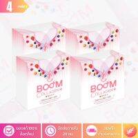 [ล็อตใหม่] บูมคอลลาเจนพลัส (BOOM COLLAGEN PLUS) คอลลาเจนไดเปปไทด์และไตรเปปไทด์ - จำนวน 4 กล่อง x 56 ซอง