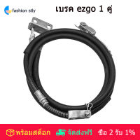 For EZGO TXT Brake Cable Set Passenger and Driver Side Core for Marathon Medalist Golf Cart 94+ 70969-G03