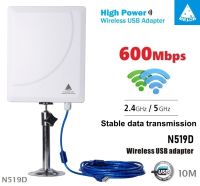 USB Wifi 600Mbps 2.4G+5G Dual band สำหรับคอมพิวเตอร์ แลปท๊อป Indoor &amp; Outdoor High Power High Gain Antenna Signal Booter Long Range