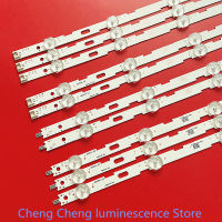 FOR LG 42 TV light strip 6916L-1402A 1403A 1404A 1405A Liquid crystal Lamp bead aluminum plate 5LED 100NEW