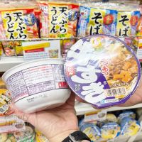 Toyo  Suisan  Maruchan Beef Sukiyaki Udon 102 g. อุด้งรสสุกี้ยากี้เนื้อ ?? Made in Japan ??   อุด้งกึ่งสำเร็จรูป รสสุกี้ยากี้เนื้อ เข้มข้น