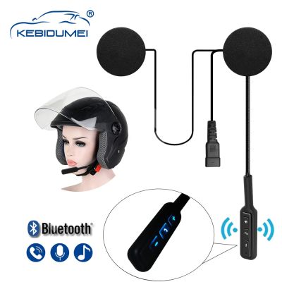 ลำโพง Bluetooth5.0 Kebidumei Moto หูฟังติดหมวกกันน็อคบางเฉียบรถจักรยานยนต์หูฟังหูฟังไร้สายแฮนด์ฟรีเล่นเพลงโทร