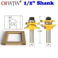 1/2－Shank Rail Stile Router Bits-Matched 2 Bit Quarter-round door knife เครื่องตัดไม้ Tenon Cutter สําหรับเครื่องมืองานไม้