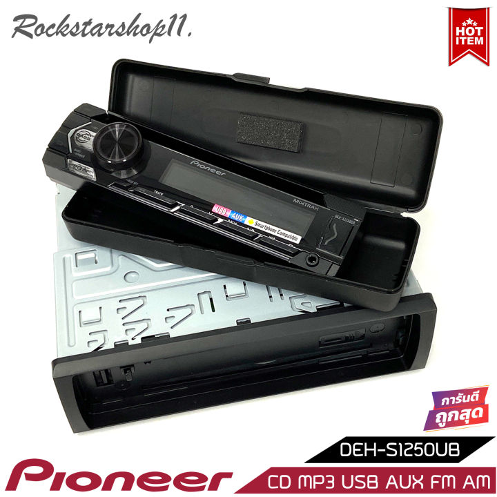 ขายดี-ถูกกว่า100-pioneerแท้-deh-s1250ub-วิทยุติดรถยนต์-เครื่องเสียงรถ-1din-มีรีโมทเล่น-cd-mp3-usb-aux-fm-am