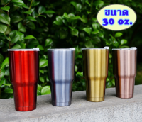 Vacuum Insulated Tumbler แก้วน้ำเก็บความเย็น แก้วเก็บความเย็น แก้วเยติ แก้วน้ำ เก็บความเย็นความร้อน ขนาด 30 ออนซ์ แบบสีเดียวล้วน แก้วเก็บความเย็นของแท้ แก้วเก็บเย็น แก้วสูญญากาศ แก้วสแตนเลสของแท้ ปลอดภัย แก้วเยติสวยๆ แก้วเยติ 30 oz