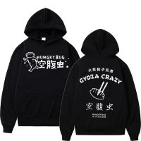 Japanese Anime Dorohedoro Gyoza Crazy Hero Print Hoodie Men Fashion Harajuku Sweatshirt Unisex Streetwear Hip Hop Clothes Size XS-4XL