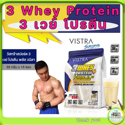 Vistra 3 Whey Protein Plus (VANILLA) เสริมสร้างและฟื้นฟูกล้ามเนื้อ เวย์ โปรตีน พลัส 35 กรัม 15 ซอง