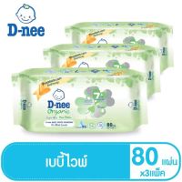 D-nee baby wipes organic new born 80 pcs (pack3) ดีนี่ เบบี้ไวพ์ สูตรออแกนิค (ทิชชู่เปียก) สีเขียว