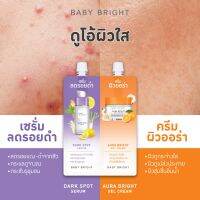 ? Baby bright ??? ??????? ???? ???? ????? &amp; ???? ?????? ??? ????? 6g.+6g. (6ซอง)