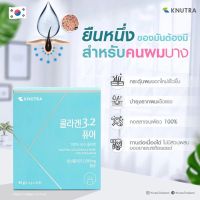 KNUTRA COLLAGEN 3.2 PURE 30 ซอง คอลลาเจนไตรเปปไทด์ แท้เกาหลี คอลลาเจนเกาหลี