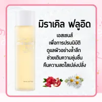 น้ำตบ มิราเคิล เฟเชียล ทรีทเมนท์ เอสเซนส์ Miraclel Treatment Essence