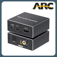 HDMI ARC อะแดปเตอร์ HDMI ARC เป็นออปติคอลอะแดปเตอร์เสียงตัวแยก HDMI Arc เป็นเสียงทอสลิ้งค์สาย HDMI RCA เสียง