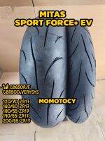 ?ราคาถูกที่สุด? ยางบิ๊กไบค์ ขอบ 17 Mitas Sport Force + EV ใส่ R3, R6, R1, ER6n, CBR, CB650r, CB650f , Ninja, Versys, CB500x, NC750, Z8 ขนาด 120/70 160/60 180/55 190/55