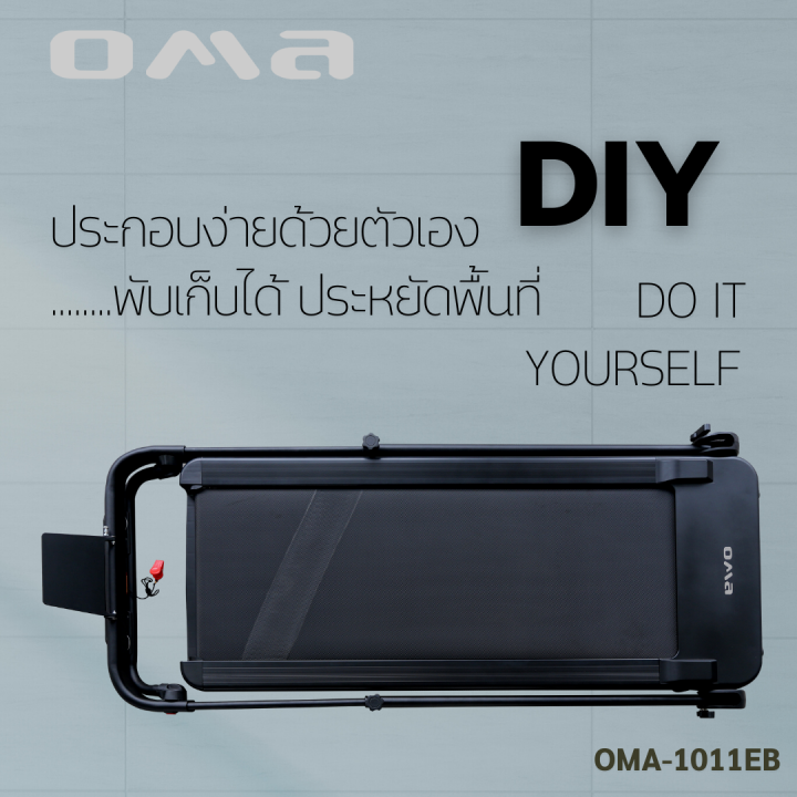 oma-fitness-รุ่น-oma-1011eb-ลู่วิ่งไฟฟ้า-ลู่วิ่งพับได้-1-5hp-motorised-treadmill-1-5hp-freeถุงมือbw-86-l