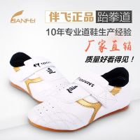 Taekwondo shoes childrens martial arts adult mens and womens training breathable non-slip wear-resistant tendon bottom sports top