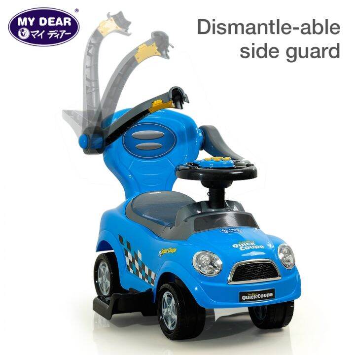 MYDEAR EASY WHEEL QUICK COUPE 23105 Lazada