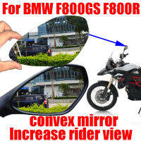 สำหรับ BMW F800R F800 F 800 GS R อุปกรณ์ GS800กระจกนูนเพิ่มกระจกมองหลังด้านข้างกระจกมองหลังดูวิสัยทัศน์เลนส์