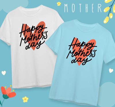 เสื้อวันแม่ เสื้อยืดวันแม่ Best Mom Happy Mothers Dayใส่สบาย ไม่ยืดไม่ย้วย