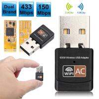 อะแดปเตอร์ WiFi USB 600 เมกะวัตต์ ไร้สาย 2.4 / 5GHz