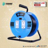 TOSHINO FM315T-20M ล้อเก็บสายจานเหล็ก 4 ช่อง สาย 3x1.5 ยาว 20 ม. (3