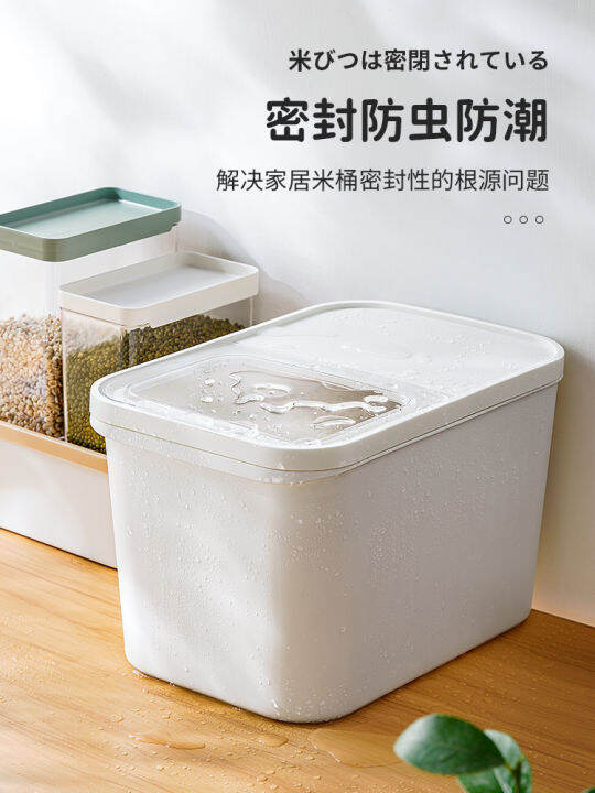 eight-pick-generation-rice-bucket-insect-proof-moisture-proof-seal-20-rice-vat-box-noodle-jar-rice-flour-storage-tank-storage-case-box