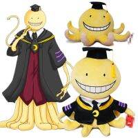 หมึกหมึกหมึก Korosensei 15Cm,ตุ๊กตาผ้าการ์ตูนของเล่นตุ๊กตาคอสเพลย์ลอบสังหารในห้องเรียนจี้อุปกรณ์ประกอบฉากสุดน่ารัก