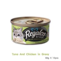 [12PCS] REGALOS Cat Can Tun&amp;Chicken in Gravy รีกาลอส อาหารเปียกแมว รสปลาทูน่า&amp;ไก่ในน้ำเกวี่ ชนิดกระป๋อง 80g