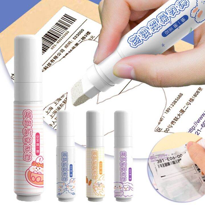 Thermal Paper Correction Fluid, Privacy Protection, Anti Identity Theft