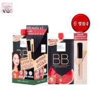 ( ส่งฟรี !! ) Baby Bright Watermelon Tomato BB บีบีแตงโม เบบี้ไบร์ท วอเตอร์เมล่อนแอนด์โทเมโท ครีมแตงโม มะเขือเทศ