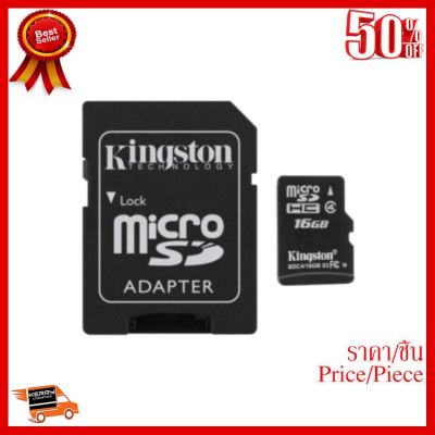 ✨✨#BEST SELLER KINGSTON Micro SD Card Class 10 16GB with Adapter (ของแท้) ##ที่ชาร์จ หูฟัง เคส Airpodss ลำโพง Wireless Bluetooth คอมพิวเตอร์ โทรศัพท์ USB ปลั๊ก เมาท์ HDMI สายคอมพิวเตอร์