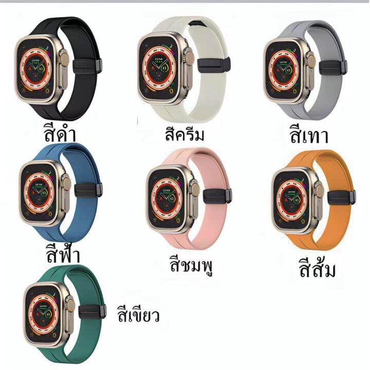 lock-ใหม่-สายนาฬิกา-watch-ultra-8-7-6-5-4-3-สายนาฬิกา-smart-watch-ปรับง่าย-สาย-30-40-41-42-44-45-49mm-สาย-smart-watch