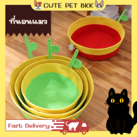 ?Cute Pet BKK? ตะกร้าแมวนอน ตะกร้าที่นอน ตะกร้านอนสัตว์เลี้ยง ที่นอนแมว ที่นอนสัตว์เลี้ยง ที่นอนแมวราคาถูก ที่นอนหมา ที่นอนสุนัข