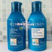 Redken Extreme column DE Ken strong fault repair suitable hair shampoo