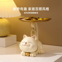 Creative Lucky Cat Ornament Fashion New Home Living Room Shoe Cabinet Entrance Entrance Decoration Key Storage Tray Shelf