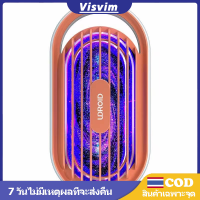 หลอดไฟฆ่ายุงปี 2023 - 3000V ฆ่ายุงทันที และเทคโนโลยีฟอกฆ่าเชื้อแบคทีเรียด้วยแสงแสงอุลตร้าไวโอเล็ต ใช้ในพื้นที่ขนาดใหญ่และเงียบสงบ