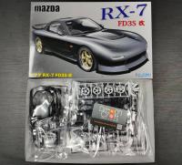 FUJIMI 1/24 Mazda RX-7 Kai (โมเดลรถยนต์ Model DreamCraft)