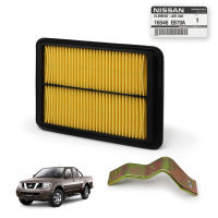 Engine Air Filter แท้ สีเหลือง จำนวน 1ชิ้น Nissan Navara D40 นิสสัน นาวาร่า 2 ประตู 4 ประตู ปี 2006-2013 สินค้าราคาถูก คุณภาพดี Air Filter