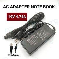 คุณภาพดี  Adapter Notebook Asus 19V 4.74A 5.5x2.5mm 90W มีการรัประกันคุณภาพ  ฮาร์ดแวร์คอมพิวเตอร์