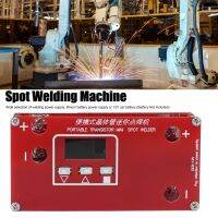 เครื่องเชื่อมสปอตมินิ DIY แบตเตอรี่แบบพกพาพร้อมจอ LCD แหล่งจ่ายไฟแบตเตอรี่ลิเธียม