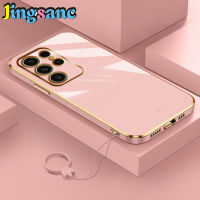 Jingsanc เคสปลอกสำหรับ Samsung Galaxy S23อัลตร้า5G/S23 + 5G S23บวก5G/S23 5G ป้องกันเลนส์กล้องเต็มบางเฉียบหรูหรากันกระแทกขอบเรียบเคสกันกระแทกสองด้าน TPU แบบนิ่มพร้อมฝาครอบฝาหลัง