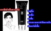 ครีมนวดเปลี่ยนขนาดชาย KBW 18 Plus Men’s Cream 60 ml. UP น้องชายคนเล็กเติมเต็มความมั่นใจ แถมวิธีใช้ ซึมซาบเร็ว (ไม่ระบุชื่อสินค้า) ส่งเร็ว