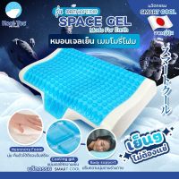 Kool Tec หมอนเจล เพื่อสุขภาพ Gel Pillow รุ่น Orthopedic Neck Support Pillow