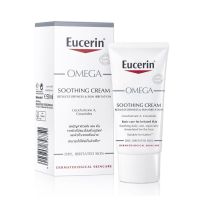 Eucerin Omega Soothing Cream ยูเซอริน โอเมก้า ซูทติ้ง ครีม เหมาะสำหรับ ผิวอักเสบ แห้ง แดง คัน ขนาด 50 มล 15559