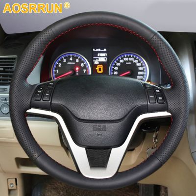 【YF】 Car Accessories Leather Hand-stitched Steering Wheel Cover For Honda CRV CR-V 2007 2008 2009 2010 2011