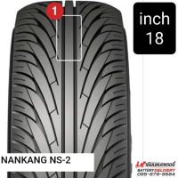 NANKANG ยางรถยนต์ รุ่น NS-2 ขนาด 18" จำนวน 1 เส้น อัพเดทสินค้าใหม่ทุกสัปดาห์ ***สอบถามก่อนสั่ง***