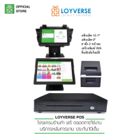 Loyverse POS รุ่นท็อป2จอฝั่งลูกค้าCDS 7"+จอหน้า10.1"แทบเล็ต4G Android9.0 OctaCore เครื่องพิมพ์ออโต้