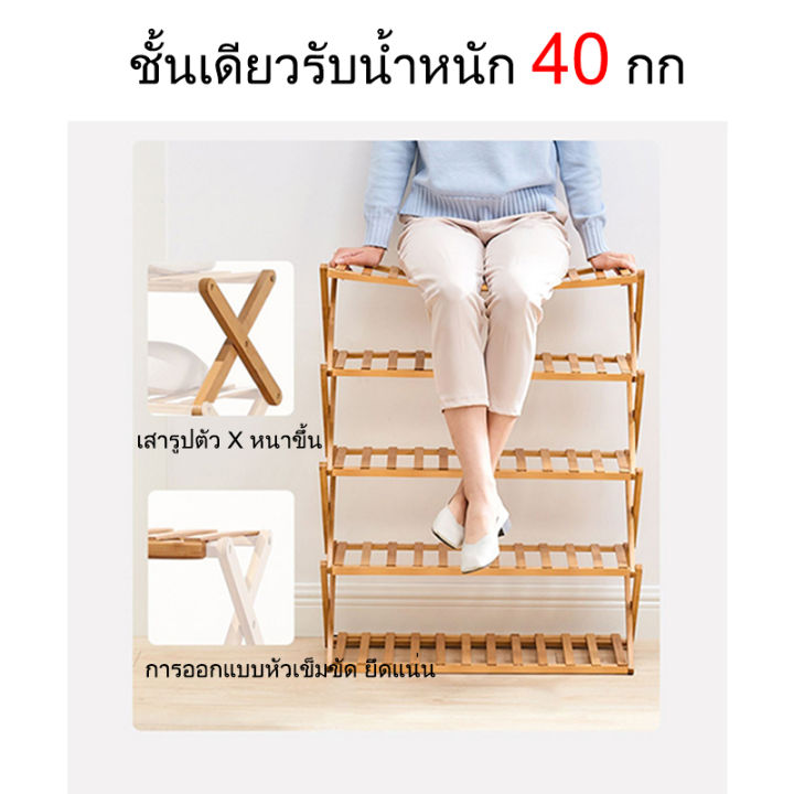 ltชั้นวางรองเท้า40-60-70-80cm-รูปตัวx-ชั้นวางรองเท้าไม้-ชั้นรองเท้า-ที่วางรองเท้า-ที่วางรองเท้าไม้-ชั้นเก็บรองเท้า-ชั้นวางอเนกประสงค์-shoes-shelf